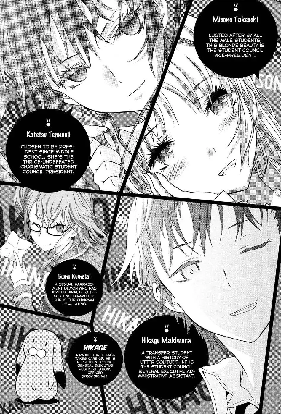 Seitokai Tantei Kirika Chapter 8 7